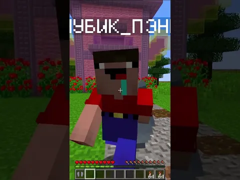 ЧЕРЕМША НАС ЖДЁТ ПОД ОБЛАКОМ НЕ СПЕША В МАЙНКРАФТ! #shorts #minecraft #майнкрафт #ларамайнкрафт