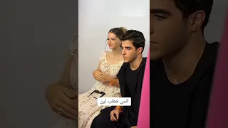 انس شايب خطب لين محمد الف مبروك 