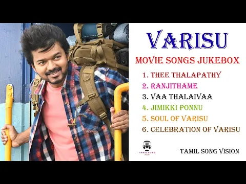 Download MP3 Varisu Movie Songs Jukebox || Thalapathy Vijay Varisu Songs || Varisu #varisu #tamilnewsongs