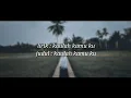 Download Lagu Lirik kaulah kamu ku