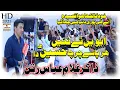 Lagu charcha hussain da | New Qasida 2022 Mola Imam Hussain a.s | Zakir Gulam Abbas Ratan  @Wahid Azadari