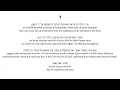 Hebrew Bible - New Testament