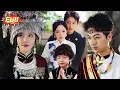 Download Lagu 【Full】💕參加婚禮偶遇薄情前任，她卻成了颯爆全場的大祭司！他冷若冰霜卻屢次相護，直至失控那晚將她禁錮懷中，開啟深夜囚寵……