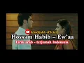 Download Lagu Hossam Habib – Ew’aa (lirik dan terjemahan) || khadijahh official