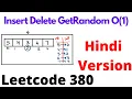 Insert Delete GetRandom O 1 leetcode 380 Hindi
