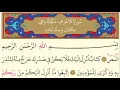 Download Lagu 7- Surah Al-A`raf - Mishary Rashid Al Alafasy- Arabic translation HD-206 Prostration Ayat