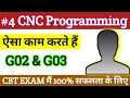 CNC Programming G02 G03 Code How to Use G02 G03 G-Code DigitalMachinist25 CNC Programming