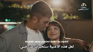 مشاعر عميقة اغنية الحلقة    مسلسل إسطنبول رأس ا على عقب مترجمة                              دندنها