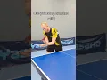 Download Lagu Tutorial: Worlds fastest table tennis serve #pingpong #tabletennis