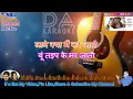 Download Lagu Dheere Dheere Pyar Ko Badhana Hai Karaoke Song With Scrolling Lyrics || DUET ||