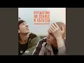 Download Lagu Зима