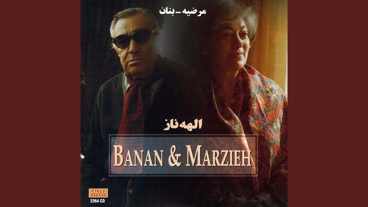 Bidade Zaman Bidade Zaman