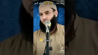 زوجو ابنائكم ارحموهم 