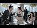 Full Episodes After he humiliated her with 8 but she s already someone else s star