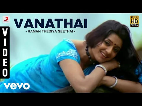 Vanathai Vittu Vittu - YouTube