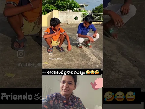 పైసలే ముక్యం 😅😂🤣#trending #viral #entertainment #subscribe #fyp #ytshorts #like #funny #viral #fun