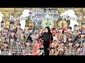 Download Lagu LIVE GEBYAKAN REOG MAMA LALA DI SARANGAN MAGETAN