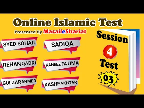 Session 4 Test 3 | Question Answer Video | Masail e Shariat Online Isalmic Test Result | O.I.T Test
