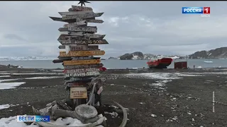 Омичи покорили Антарктиду