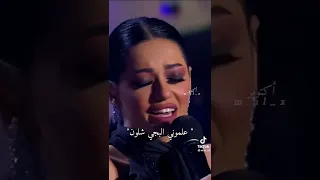 اختصرتها رحمة رياض 