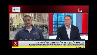 Our son Refael Glantz interviewed this morning on Israel s channel 13