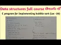 c program for implementing bubble sort bubble sort program