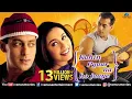 Download Lagu Kahin Pyaar Na Ho Jaaye Full Movie | Hindi Movies | Salman Khan Full Movies