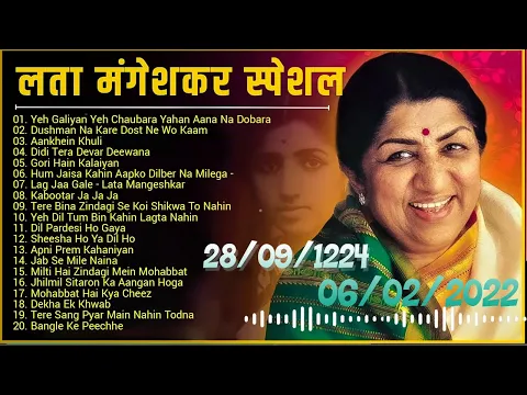 Download MP3 Lata Mangeshkar Old Songs(1924-2022) लता मंगेशकर के गाने | Filmi Hindi Song Voice of the Millennium