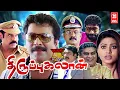 Lagu Thuruppugulan Tamil Full Movie | Mammootty Sneha | Dubbed Movie | Tamil Full Movie 2022 Releases HD