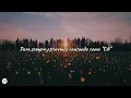 Forrest Frank, JVKE - Never Get Used To This (tradução)