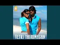 Download Lagu Puyalukkum Nerupukkum