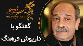 کافه آپارات 1401 با داریوش فرهنگ از خاطرات بیضایی تا سلمان فارسی Cafe Aparat 1401 