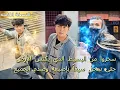Download Lagu سخروا منه لأنه عامل تنظيف… حتى سحق سيفاً بإصبعه، واكتشفوا أنه أقوى رجل في العالم!