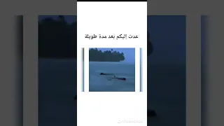 اللحن إدمان أنصحك ضع السماعات دندنها