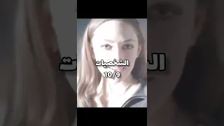 اسم المسلسل Vampire Diaries 