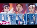 Download Lagu [EXO - Power] KPOP TV Show | M COUNTDOWN 170914 EP.541