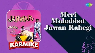 Meri Mohabbat Jawan Rahegi - Karaoke Song With Lyrics | Mohammed Rafi | Hindi Koaroke Song