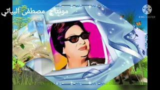 ام كلثوم مقطع يا اغلى من ايامي من اغنية انت عمري 