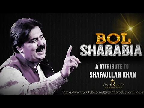 Download MP3 BOL SHARABIYA | A Tribute To | Shafaullah Khan Rokhri