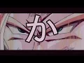 Download Lagu ｇｏｈａｎ // Tell me why i'm waiting「AMV」