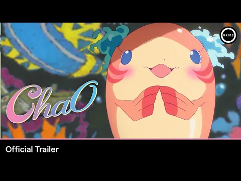 Official Trailer [Subtitled]