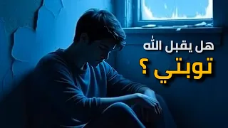 أنشودة  غ بت  دهرا  في المعاصي   هل حان وقت التوبة     بدون موسيقى  دندنها