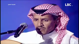 خالد عبدالرحمن قالت لي انساني عود لقاء كلمه فصل 2008 