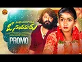 Lagu Muthyala Pandhirilona O Sandhamama Song | Promo | Ajay Mengani | Siri Ravulachari | Vijay Bhaskar