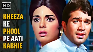 Kheeza Ke Phool Pe Aati Kabhie | Do Raaste (1969) | Kishore Kumar | Rajesh Khanna, Mumtaz