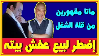 بعد اشرف صالح اللى مات من الزعل على نفسه رحيل مهندس صوت شهير بعز شبابه مقهورا اخبار النجوم 