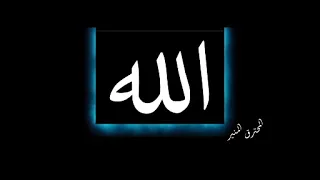 يا ساقي  الند مان    صهباء كانت قبل خلق الوجود   للبكر بادر   رفعت ليلى الستور  دندنها