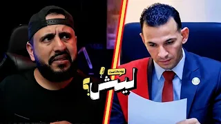 القاضي المستشار المصري الناصب | كذب على اهله لمدة 5 سنوات