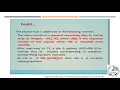 Suzuki Kasami Algorithm 16 04 2020