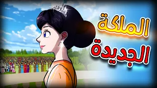 شخص جديد يدخل عالم ااه دندنها
